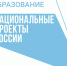 Нажмите для просмотра в полном размере... - Управление образования
