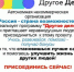 Нажмите для просмотра в полном размере... - Управление образования
