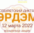 Нажмите для просмотра в полном размере... - Управление образования