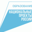 Нажмите для просмотра в полном размере... - Управление образования